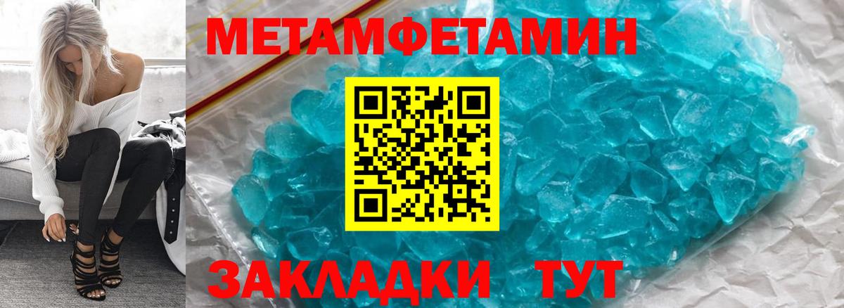 АМФЕТАМИН Premium  Вход с VPN  Amphetamine  Менделеевск 