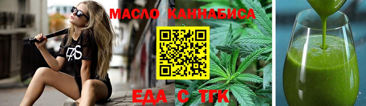 Canna-Cookies конопля Менделеевск