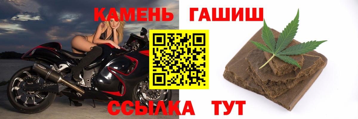 ГАШ убойный Менделеевск