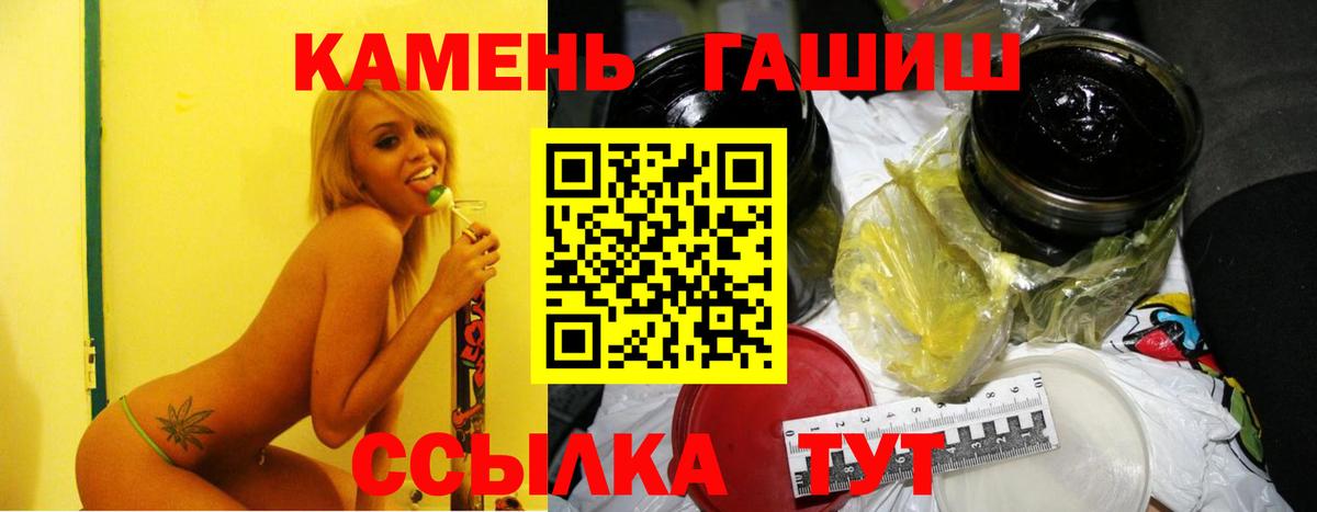 Менделеевск  Гашиш Изолятор  Вход с VPN 