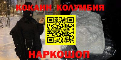Альфа ПВП Гусиноозёрск