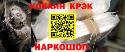 тгк Гусев