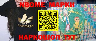шишки Гусь-Хрустальный