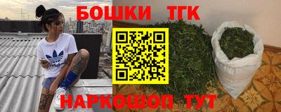 шишки Гусь-Хрустальный