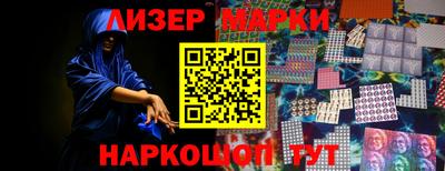 шишки Гусь-Хрустальный