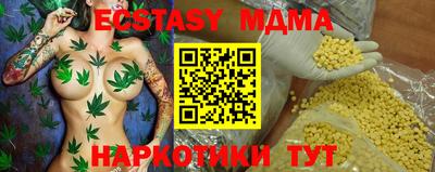 тгк Гусев