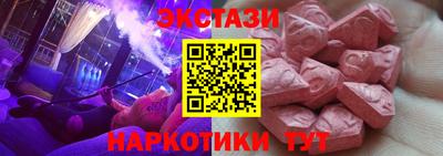марки lsd Тверь