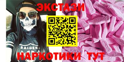 шишки Гусь-Хрустальный