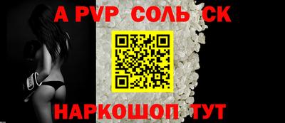 шишки Гусь-Хрустальный