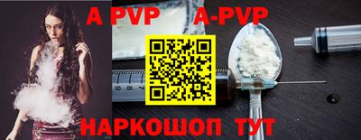 Альфа ПВП Гусиноозёрск