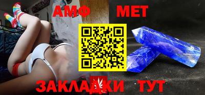 Альфа ПВП Гусиноозёрск