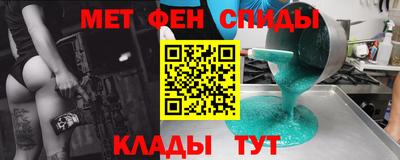 Альфа ПВП Гусиноозёрск