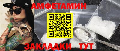 Альфа ПВП Гусиноозёрск