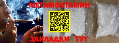 Альфа ПВП Гусиноозёрск