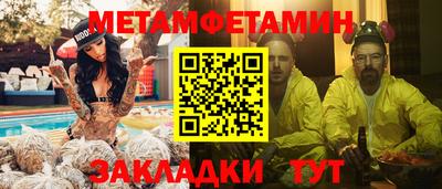 Альфа ПВП Гусиноозёрск