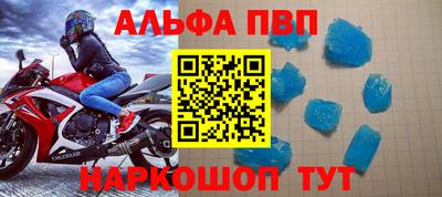 шишки Гусь-Хрустальный