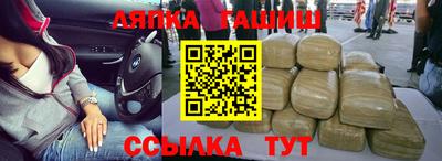 тгк Гусев