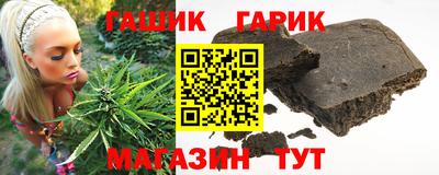 шишки Гусь-Хрустальный