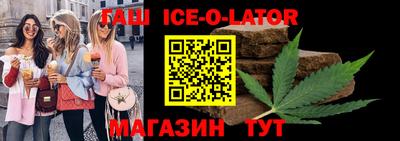 шишки Гусь-Хрустальный