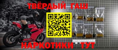 тгк Гусев