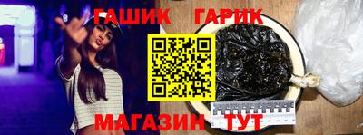 Альфа ПВП Гусиноозёрск