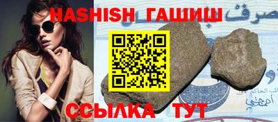 шишки Гусь-Хрустальный