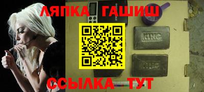 тгк Гусев
