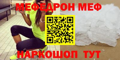 альфа пвп VHQ Татарск
