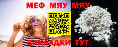 Альфа ПВП Гусиноозёрск