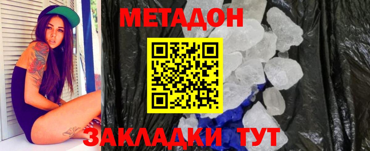 Купить закладку  Менделеевск  ГАШ  Вход с VPN  МЕФ   A-PVP СК кристаллы 