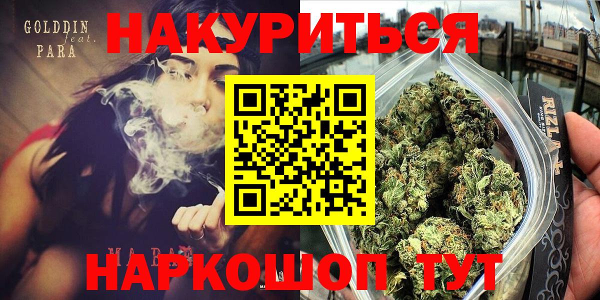 Конопля LSD WEED Менделеевск